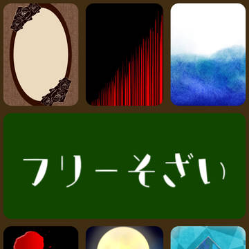 小説用表紙②