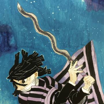 伊黒さん