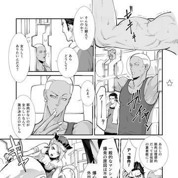 【web再録】女子組アンソロ寄稿【T&B】