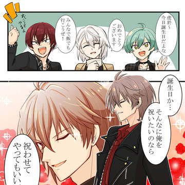 御堂虎於生誕祭2020