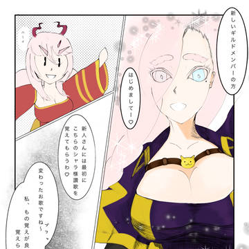 【PFAOS】入団初日【黒煙の斜塔】