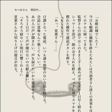 Twitterまとめ４