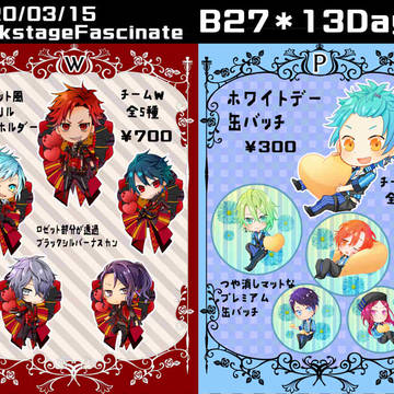 【3/15】ブラスタオンリーお品書き【★】