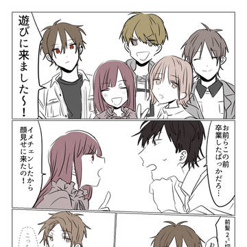 ハッピーホワイトデー