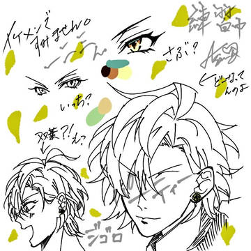 ひふじろ推します！！