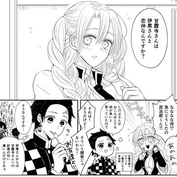 おばみつLOG.1