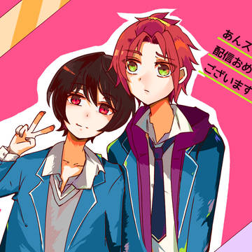 あんさんぶるスターズ！！Basic/Music配信記念