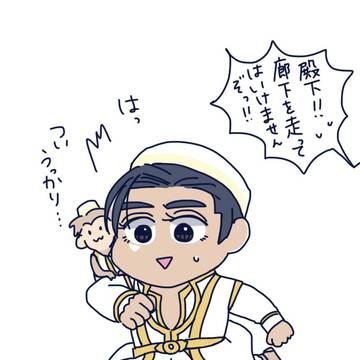 まとめ②
