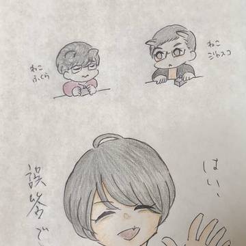 きゅけ落書き集め