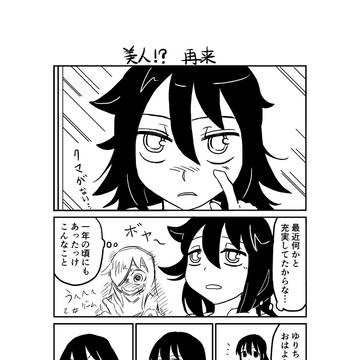 キラもこ日和