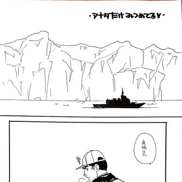 アナタだけみつめてる♥️