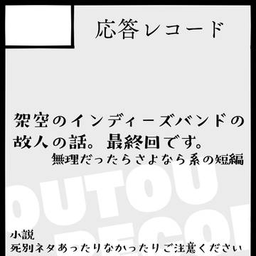 J庭申し込んでました