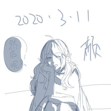 颜
