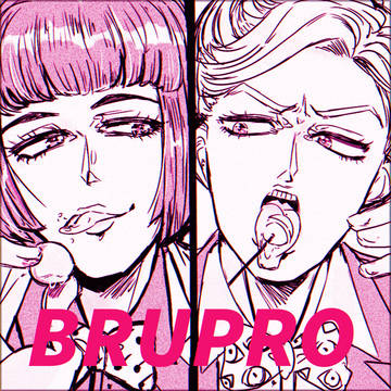 ブチャプロ (BruPro) LOG 1