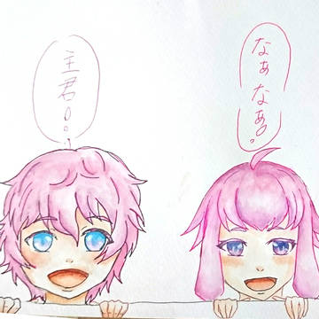 ピンクの子達がお呼びです。