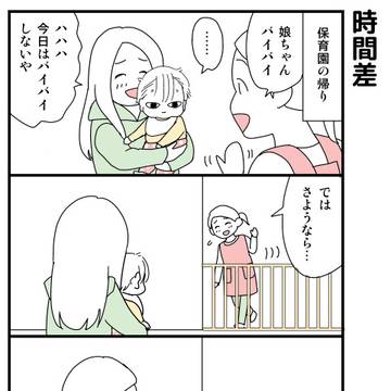 ツイッターまとめ4x