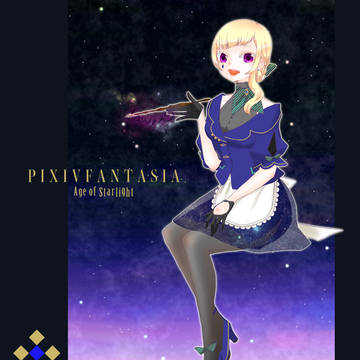 【PFAOS】オルテンシア【ハイペリア】