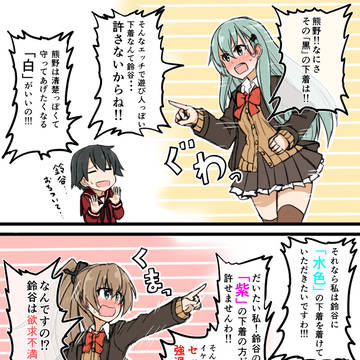 溜まった艦これまとめ。