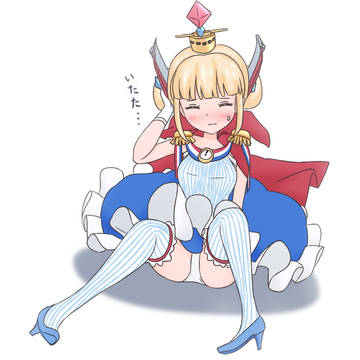 転んでしまったトリオンファンさん