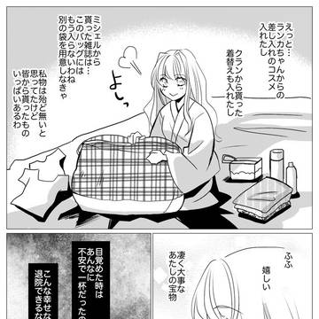ときめいたら導火線着火