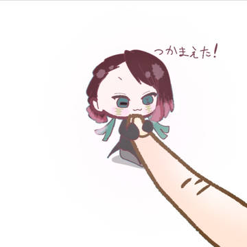 私はこの子に恋をしてしまった。