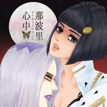5月16日発行物サンプル(通販先行)
