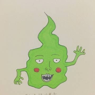 エクボ