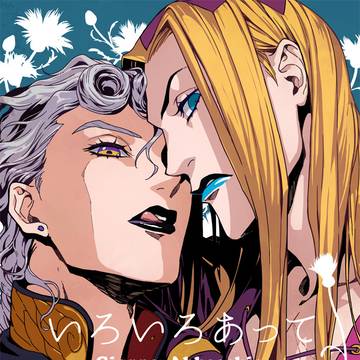 【GIOGIO/B】いろいろあって
