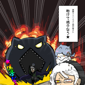 【PFAOS】都で探索してるつもりが斜塔だった【黒煙の斜塔】