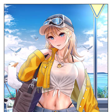 トリップ