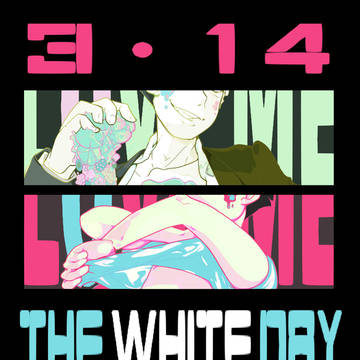314 The White Day
