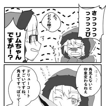 【PFAOS】認識障害【ホルンフェルス】