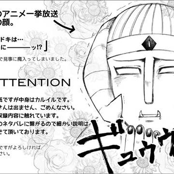 カルイル
