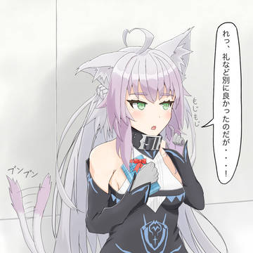 お返しを貰ったバサランテさん