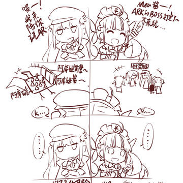 めあとあくあ