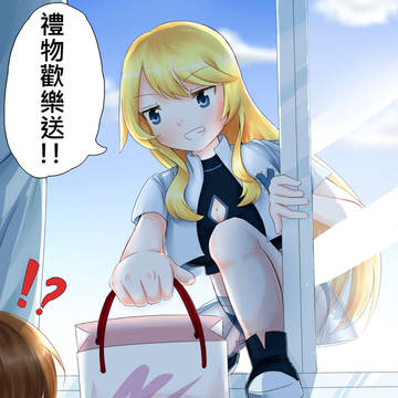 朋友生日賀圖