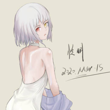 练习