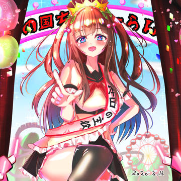 お誕生日おめでと～