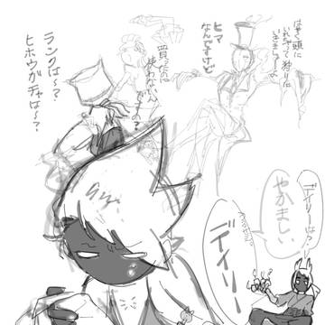 sky 星を紡ぐこどもたち