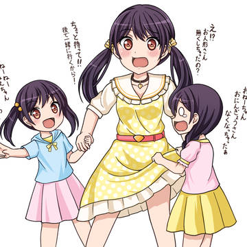 つくしお姉ちゃん