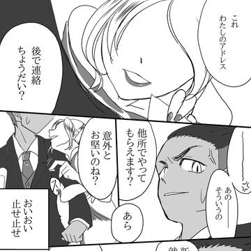 Page 1 thumbnail