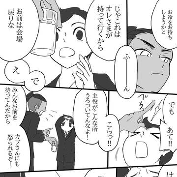 Page 11 thumbnail