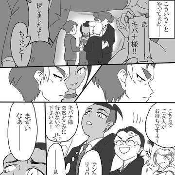 Page 2 thumbnail