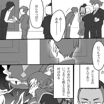 Page 3 thumbnail