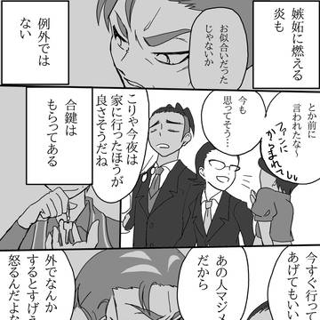 Page 4 thumbnail