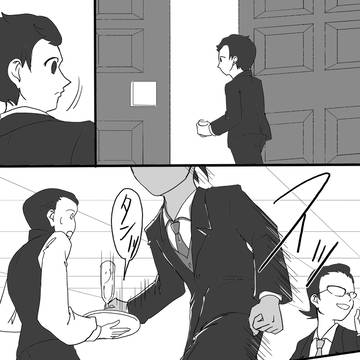 Page 5 thumbnail