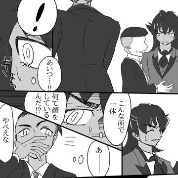 Page 6 thumbnail