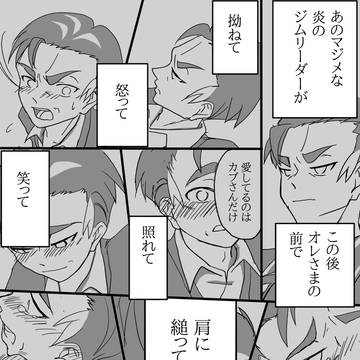 Page 7 thumbnail