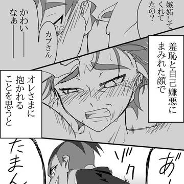 Page 8 thumbnail