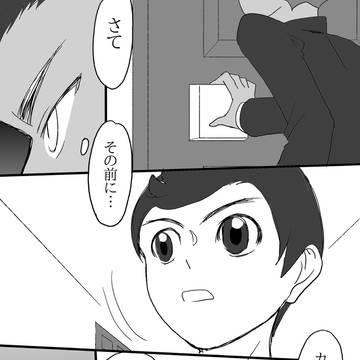 Page 9 thumbnail